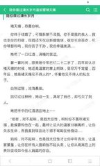 新浪博聊网络科技有限公司